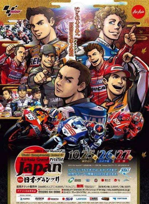 motogp manga